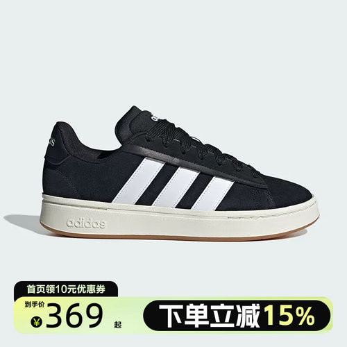 Adidas阿迪达斯男女鞋GRAND COURT运动鞋休闲鞋面包鞋板鞋JR0543