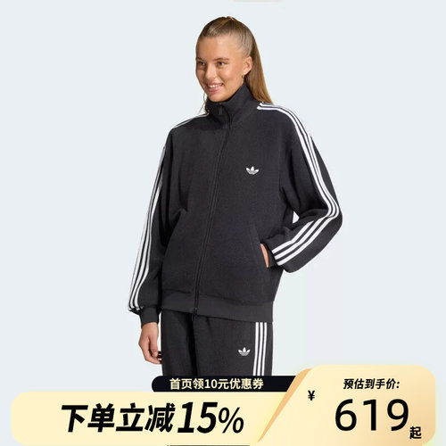 Adidas阿迪达斯三叶草中性立领夹克长袖上衣运动外套LC8150
