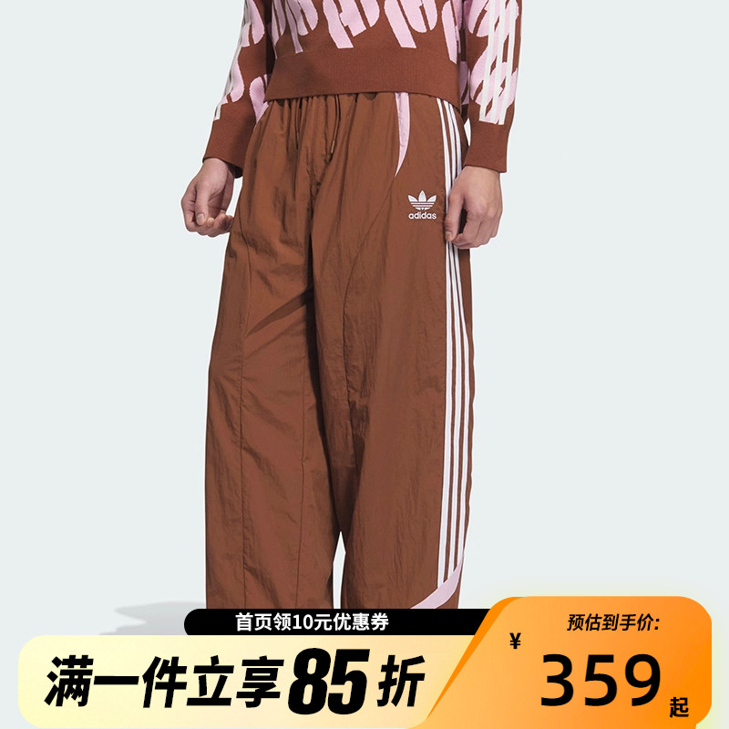 Adidas阿迪达斯三叶草男士复古撞色宽松休闲运动长裤JL8356