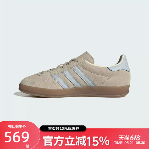 Adidas阿迪达斯三叶草T头鞋2026春女GAZELLE INDOOR德训鞋JR2432