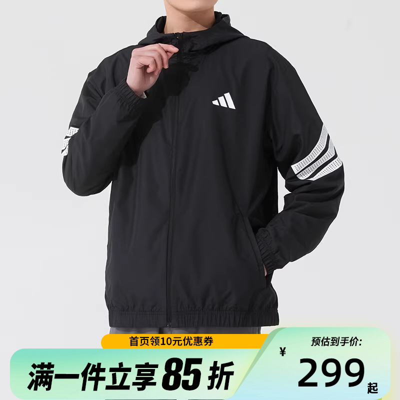Adidas阿迪达斯男子跑步健身训练舒适透气休闲连帽夹克外套JM6753