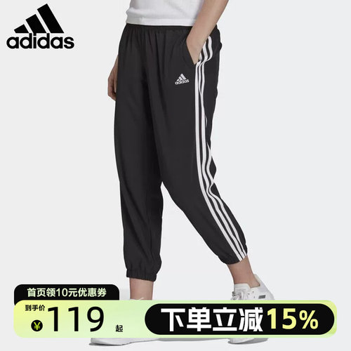 Adidas阿迪达斯女裤运动裤休闲收口束脚裤跑步裤训练长裤GR9605