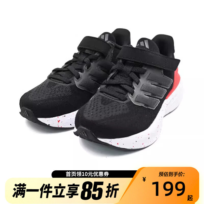 adidas儿童UltraRun 5 EL C运动鞋JR5375