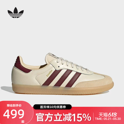 adidas/阿迪达斯支撑系带