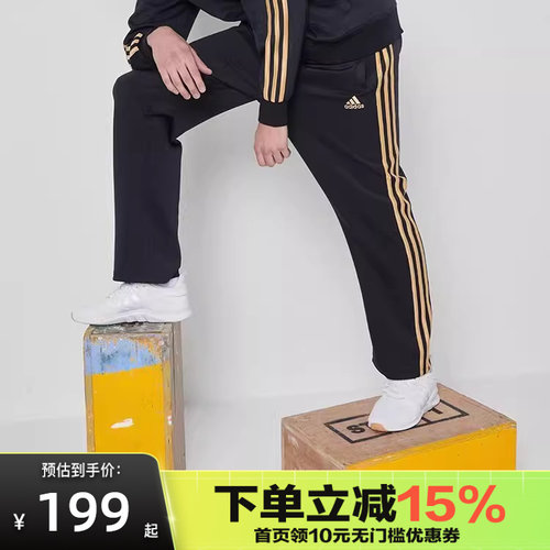 长裤Adidas透气阿迪达斯