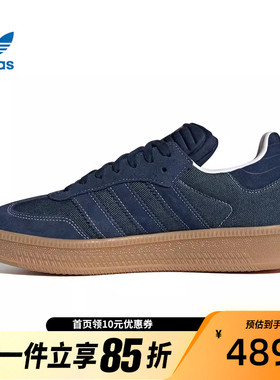 adidas/阿迪达斯三叶草男女鞋春季SAMBA XLG运动鞋休闲鞋JQ7441