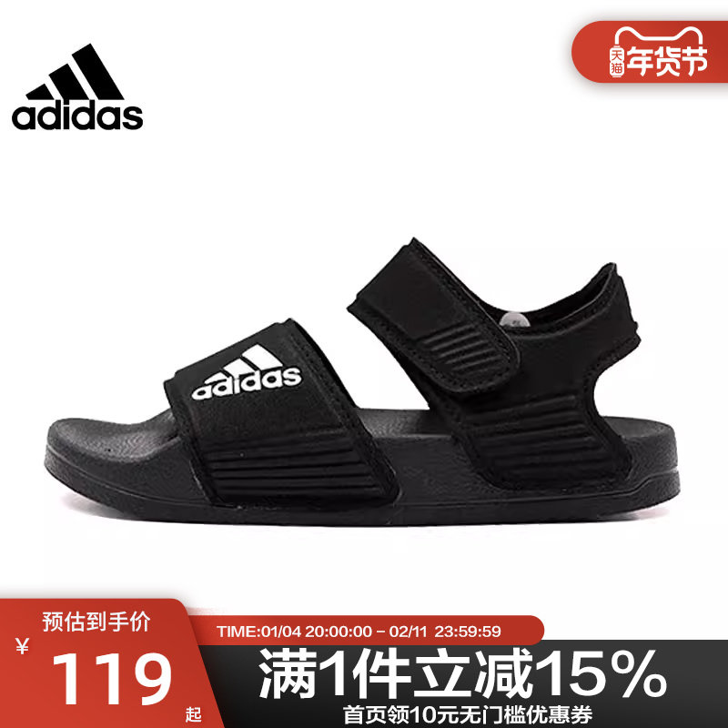 Adidas阿迪达斯凉鞋夏季男女童软底水鞋魔术贴露趾沙滩鞋GW0344,运动鞋new,运动休闲鞋,淘宝优惠券,粉丝福利购,淘宝优惠卷