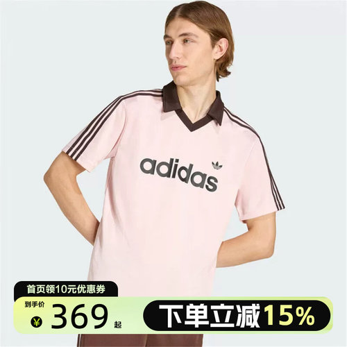 Adidas阿迪达斯三叶草休闲运动短袖V领T恤2026夏男运动衫 KE3580