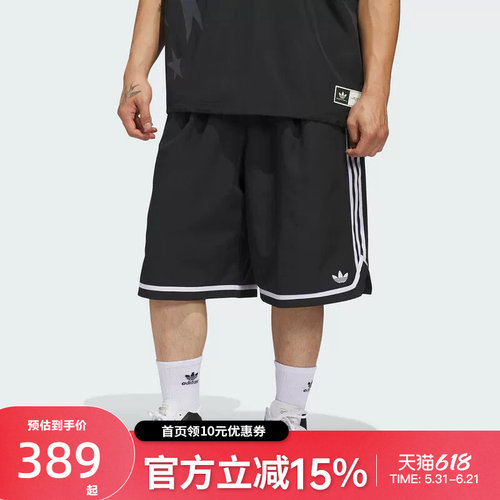 Adidas阿迪达斯三叶草篮球风五分裤2026夏中性宽松梭织短裤JZ6968