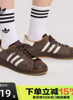 Adidas阿迪达斯三叶草贝壳头2026春中性SUPERSTAR II板鞋HP7108