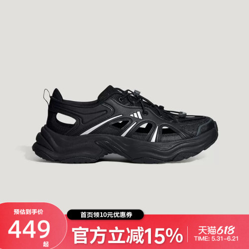 Adidas阿迪达斯男鞋女鞋夏季新款厚底休闲老爹鞋透气凉鞋LA1993