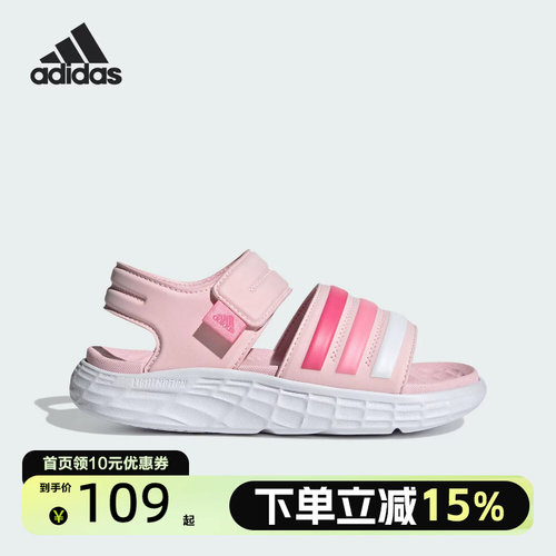 adidas/阿迪达斯夏季青少年魔术贴露趾舒适休闲凉鞋ID3534