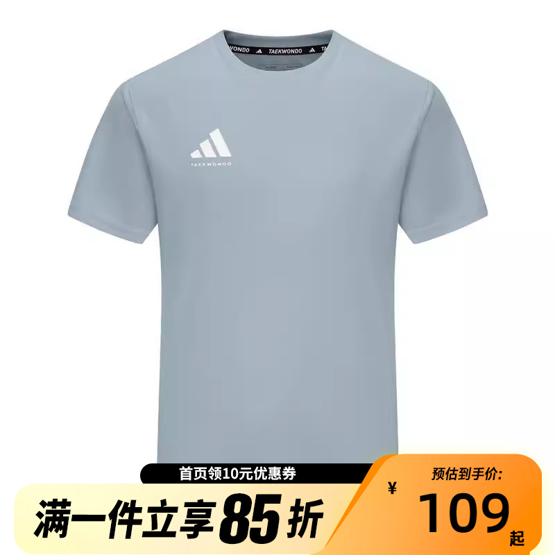 adidas/阿迪达斯夏季圆领运动透气轻薄速干T恤ADICLTS24CTKP-PBW