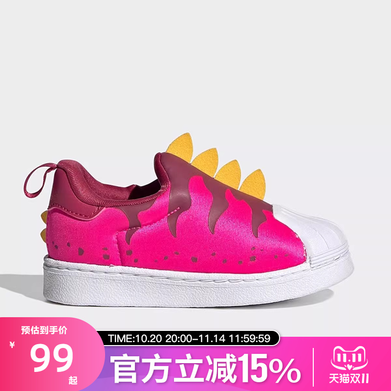 Adidas阿迪达斯三叶草男女婴童卡通造型板鞋休闲鞋GX3270