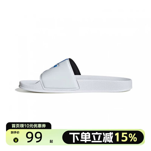 Adidas阿迪达斯男女鞋夏户外运动沙滩鞋一字拖鞋ID5789
