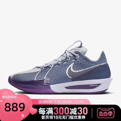 NIKE耐克男女低帮休闲篮球鞋