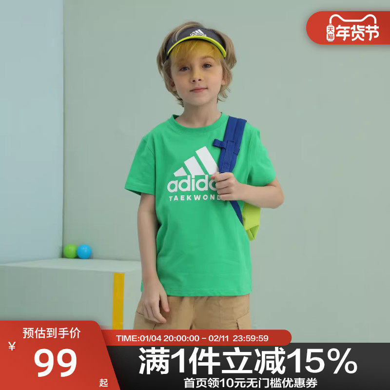 adidas阿迪达斯童装正品新款夏季女童运动休闲半袖男童潮t恤短袖,运动服/休闲服装,运动T恤,淘宝优惠券,粉丝福利购,淘宝优惠卷