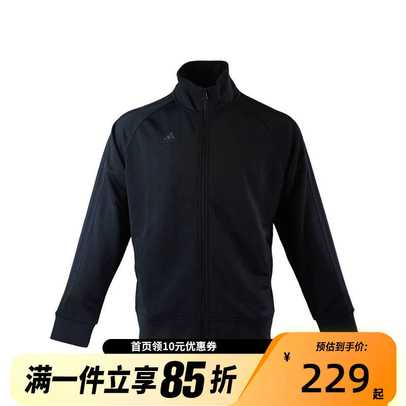 男子夹克外套Adidas跑步立领