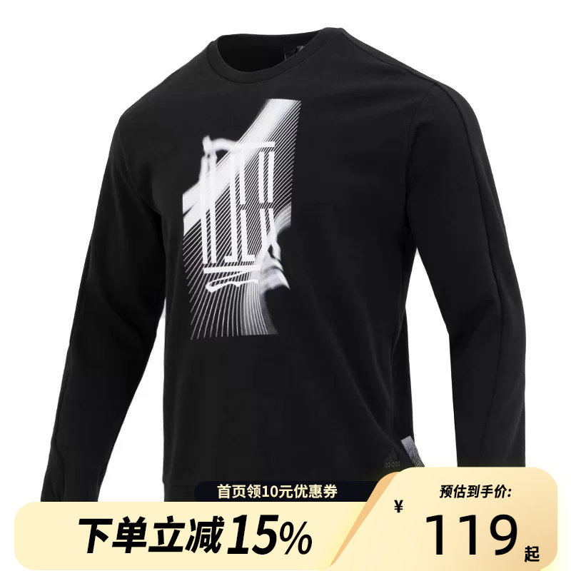 ADIDAS阿迪达斯男子卫衣春秋印花百搭运动休闲套头衫卫衣IA8183