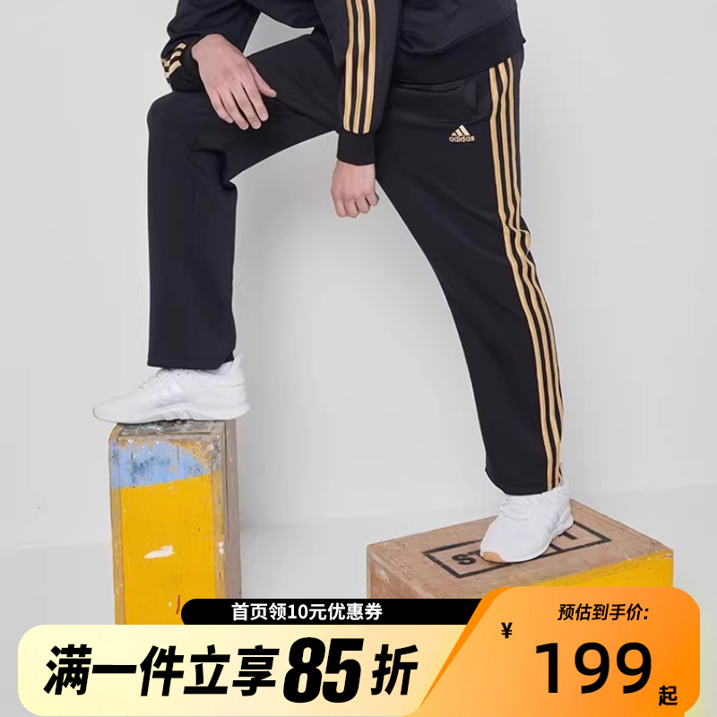Adidas阿迪达斯男子新款休闲针织训练长裤透气舒适跑步直筒运动裤