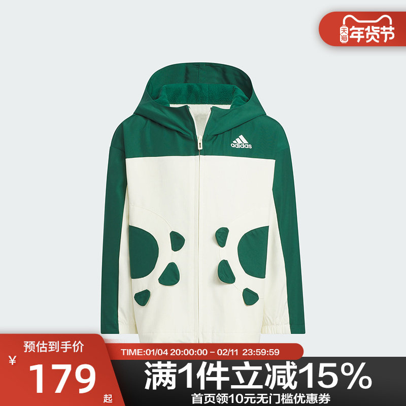 Adidas阿迪达斯奶龙联名款男女小童运动时尚夹克连帽外套JF1378,运动服/休闲服装,运动茄克/外套,淘宝优惠券,粉丝福利购,淘宝优惠卷