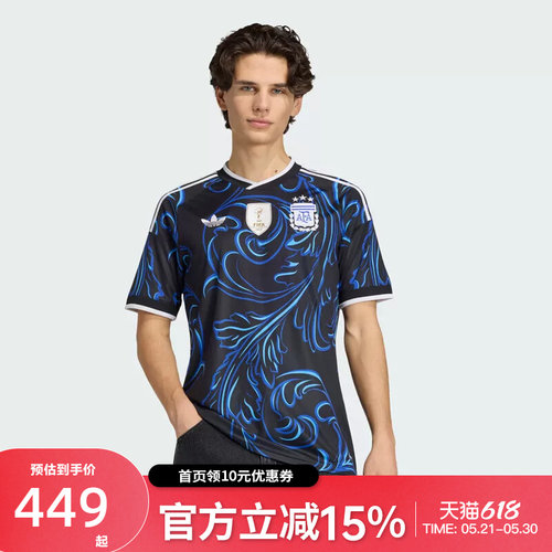 adidas/阿迪达斯阿根廷国家队世界杯26号客场球衣JM8395