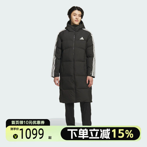 adidas/阿迪达斯保暖连帽长款