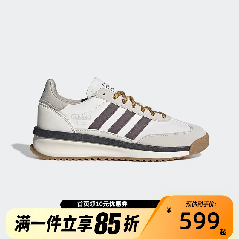Adidas阿迪达斯三叶草男女鞋新款SL 72 RTN经典休闲运动鞋JS0505