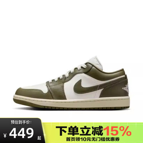 Nike耐克乔丹AJ1板鞋女子运动鞋刺绣夏季低帮缓震DC0774-122