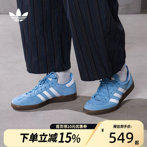 Adidas阿迪达斯HANDBALL德训鞋女休闲鞋低帮板鞋蓝色T头鞋BD7632