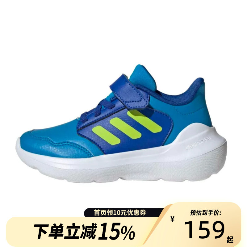 Adidas阿迪达斯大童舒适时尚百搭运动休闲鞋JH8604