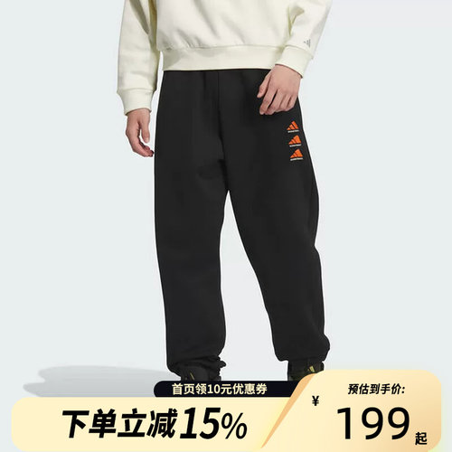 Adidas阿迪达斯男舒适运动休闲长裤时尚百搭裤子JC6816