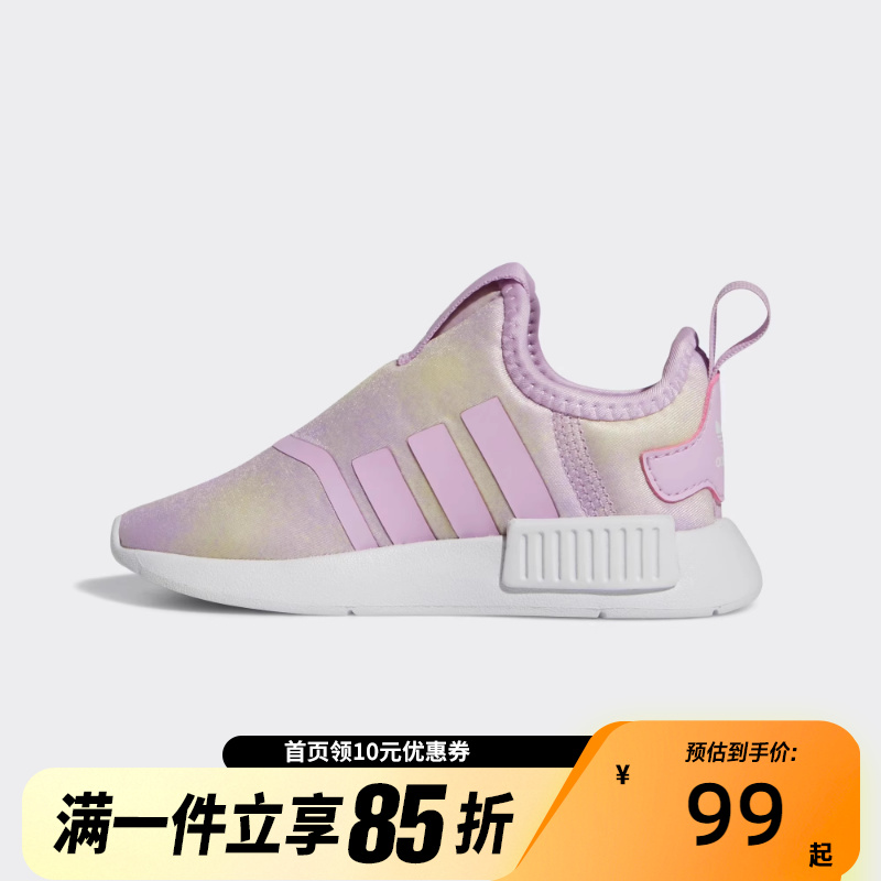 Adidas阿迪达斯儿童耐磨舒适一脚蹬运动鞋休闲鞋HP9666