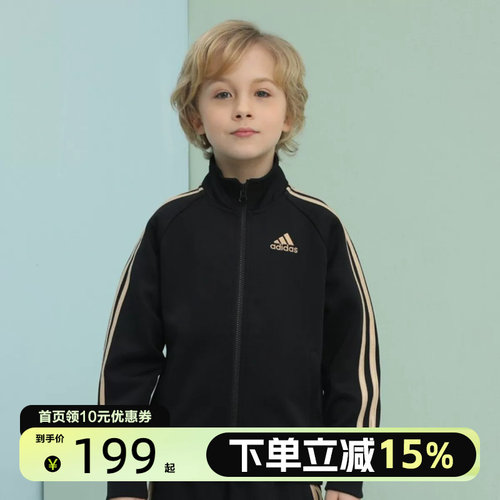 Adidas阿迪达斯男童三条杠时尚休闲运动儿童夹克外套TR30JK-BG