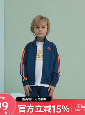 Adidas阿迪达斯春秋男大童百搭时尚运动立领夹克外套TR30JK-BO
