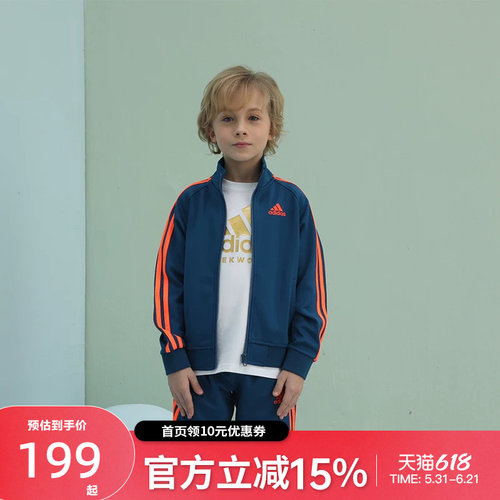 Adidas阿迪达斯春秋男大童百搭时尚运动立领夹克外套TR30JK-BO