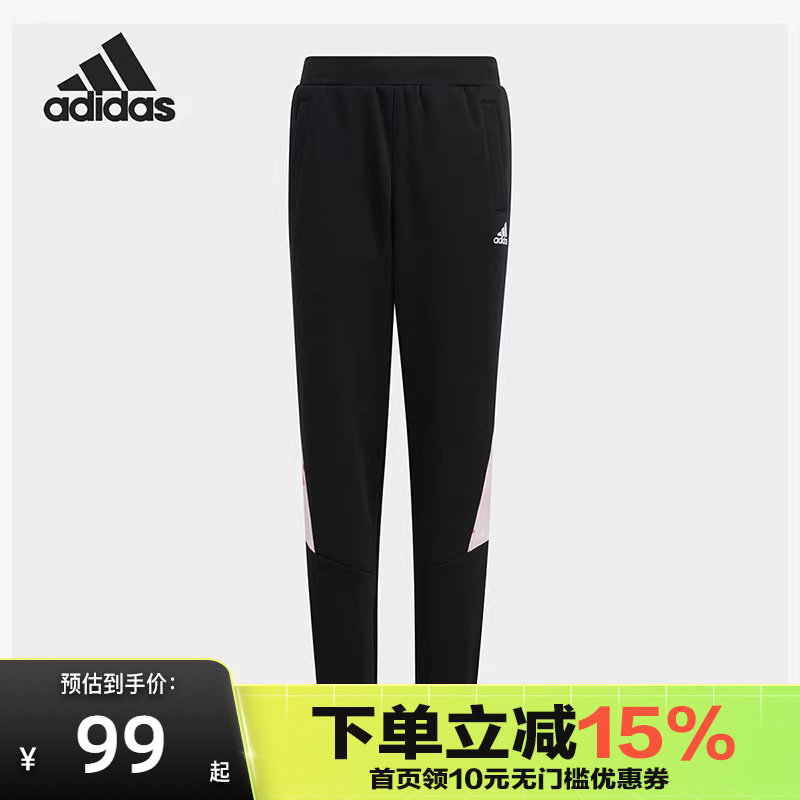 Adidas阿迪达斯小童运动长裤秋冬紧身裤针织裤束脚卫裤HM9673