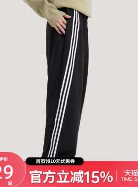 Adidas阿迪达斯三叶草三条纹垂坠感运动裤2026春男梭织长裤KS5342
