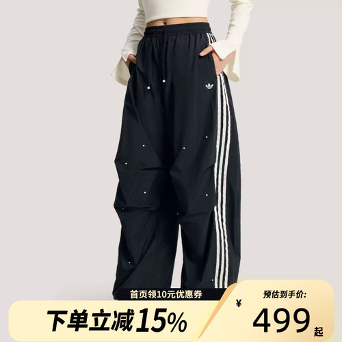 Adidas阿迪达斯三叶草女子宽松阔腿伞兵工装裤休闲长裤KS2865
