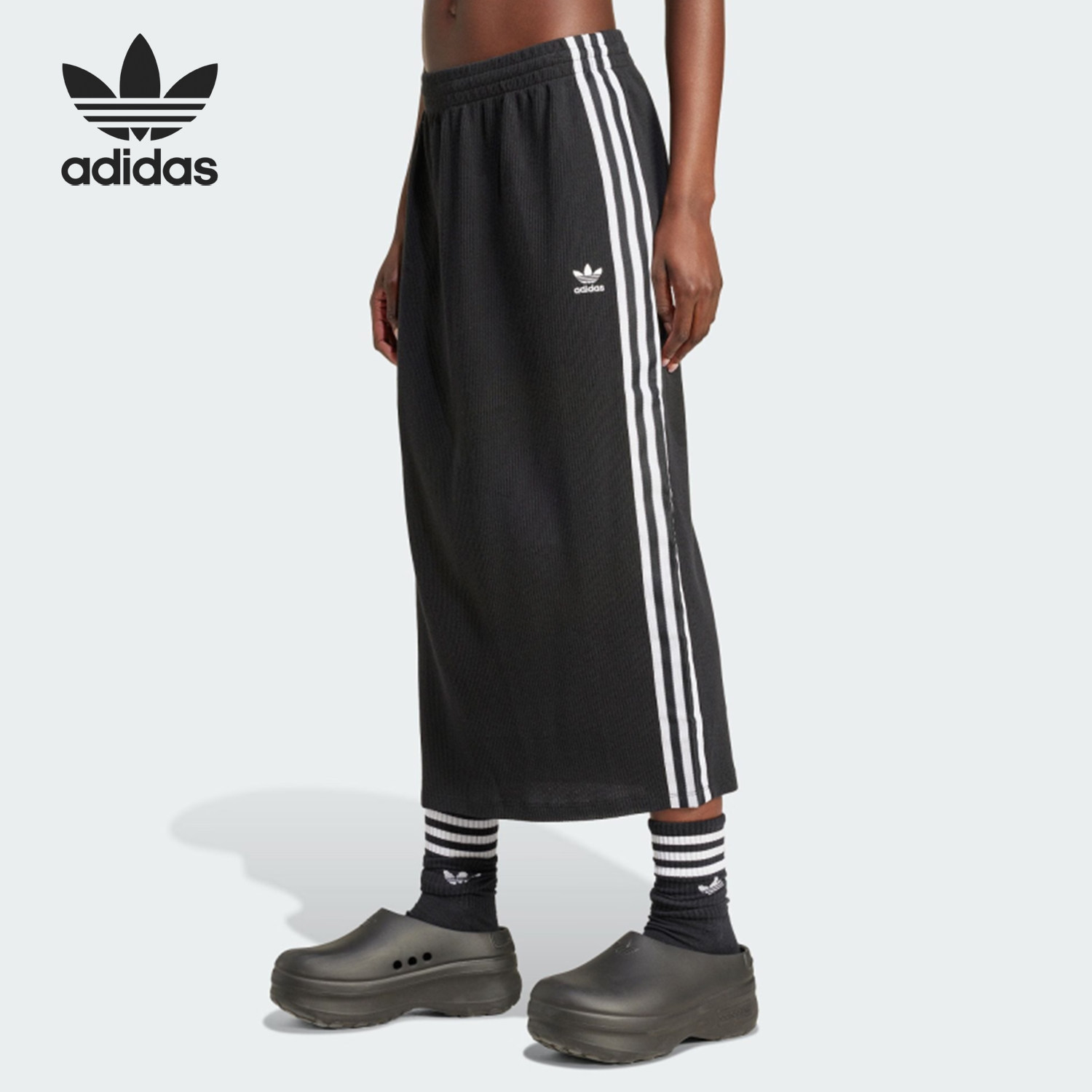 Adidas阿迪达斯三叶草女子针织半身裙三条杠休闲运动裙IY7279