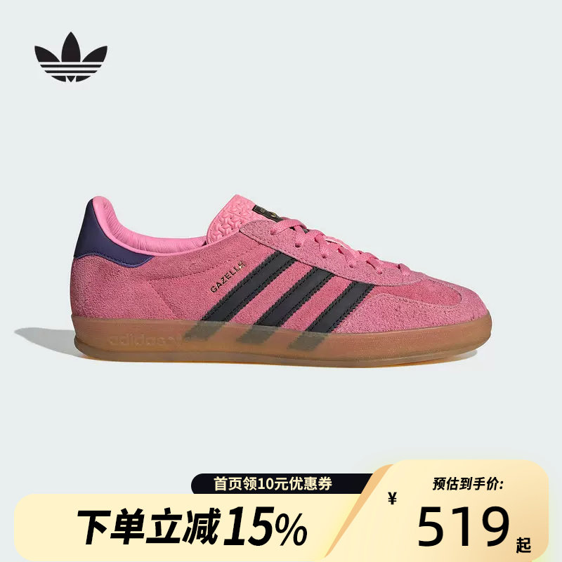 Adidas阿迪达斯三叶草T头鞋男女Gazelle粉黑色德训低帮板鞋IE7002图片