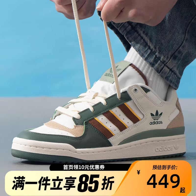 Adidas阿迪达斯三叶草男鞋2025夏季款耐磨低帮运动休闲板鞋JP9966