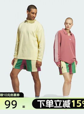 Adidas阿迪达斯男女三叶草撞色印花宽松运动短裤IY7393