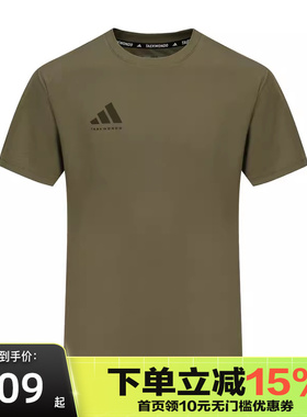 adidas/阿迪达斯夏季运动亲肤透气轻薄速干T恤ADICLTS24CTKP-OSSO