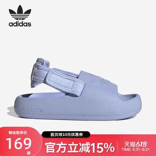 Adidas阿迪达斯儿童夏小椰子拖鞋可拆卸水鞋沙滩凉鞋露脚趾IG8433