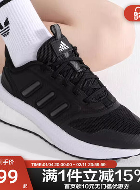 adidas阿迪达斯女鞋X_PLRPHASE休闲运动鞋boost缓震跑步鞋ID2715