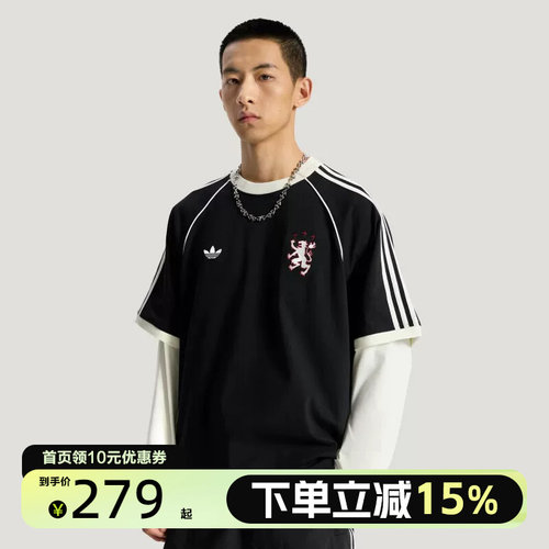 Adidas阿迪达斯三叶草短袖男夏季透气舒适潮流百搭T恤KY2197