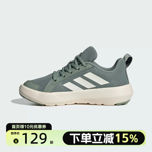 adidas儿童BOAT C 户外运动鞋JS0733