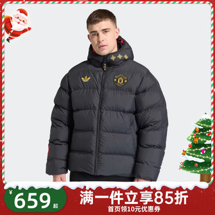 Adidas阿迪达斯新年款 男曼联队文化中国结保暖宽松连帽棉服JM5567