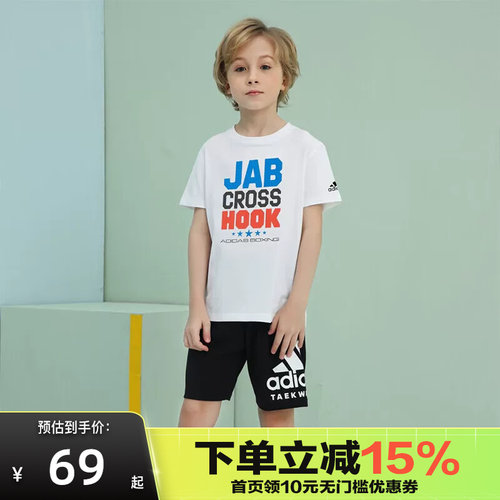 阿迪达斯儿童夏季新款短袖T恤